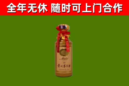 阳江烟酒回收30年茅台酒.jpg