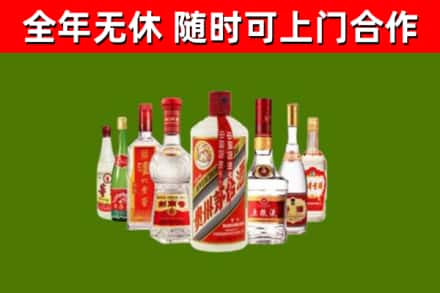 阳江烟酒回收八大名酒.jpg