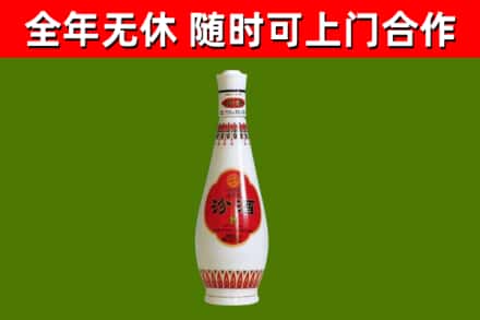 阳江回收老汾酒