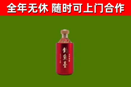 阳江回收钓鱼台